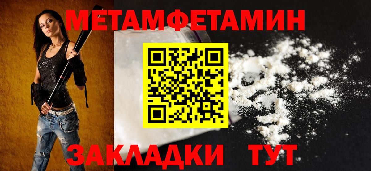 Амфетамин Розовый Бузулук
