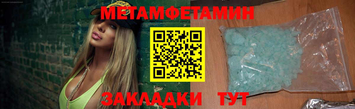 Амфетамин  АМФ VHQ  АМФЕТАМИН  Бузулук  Вход с VPN 