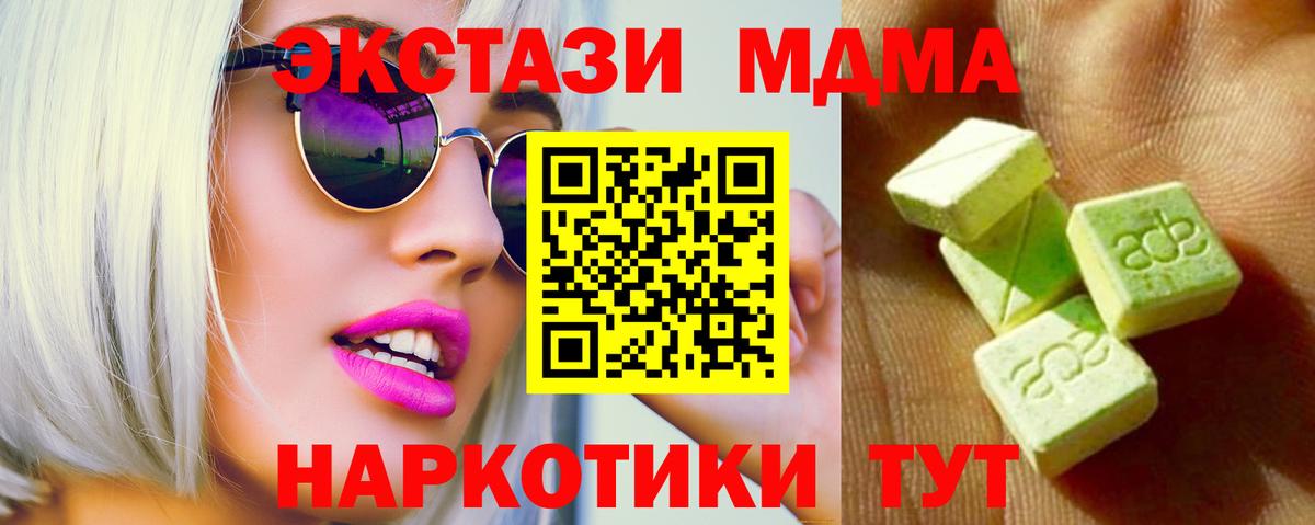 Экстази бентли  Экстази  Ecstasy Cube  Бузулук  Вход с VPN 