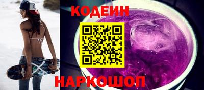 мескалин Ипатово
