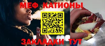 мескалин Ипатово