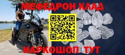 jwh Ирбит