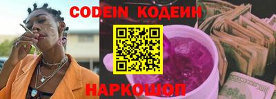 круглые Кохма