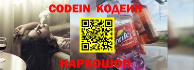 марки nbome Изобильный
