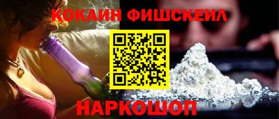 мескалин Ипатово