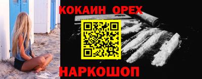 jwh Ирбит