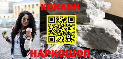 мескалин Ипатово