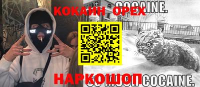 круглые Кохма