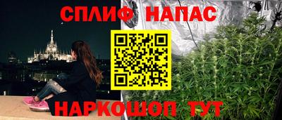 гашиш Красноармейск
