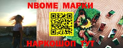 мескалин Ипатово