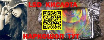 круглые Кохма