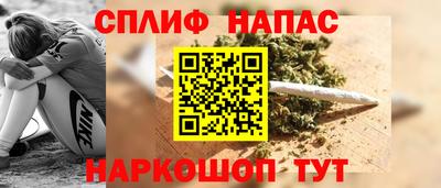 кокаин перу Котовск