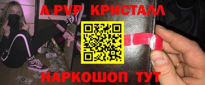 гашиш Красноармейск