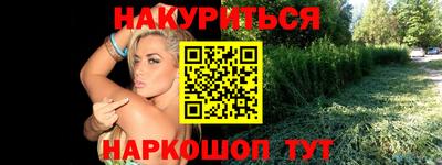 мескалин Ипатово