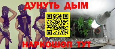 кокаин перу Котовск