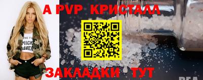 марки nbome Изобильный