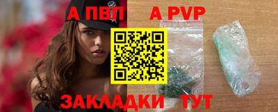 мескалин Ипатово
