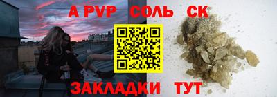 мескалин Ипатово