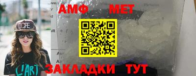 мескалин Ипатово