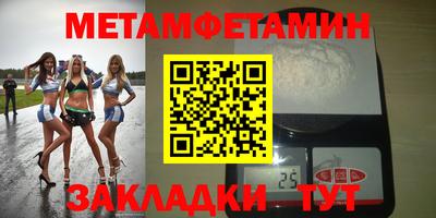 кокаин перу Котовск