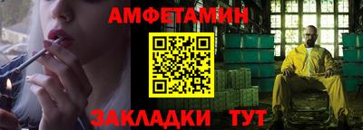кокаин перу Котовск
