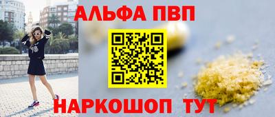 мескалин Ипатово
