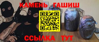 мескалин Ипатово