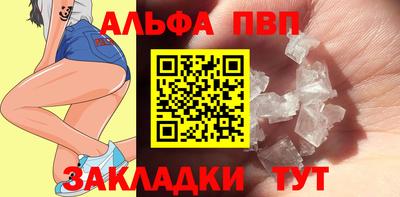 мескалин Ипатово