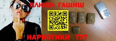 марки nbome Изобильный