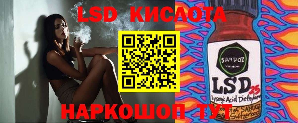 Бузулук  Лсд 25 экстази кислота  Лсд 25 экстази ecstasy  Вход с VPN 