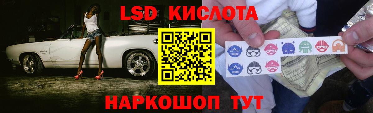 ЛСД экстази ecstasy Бузулук