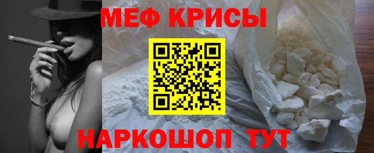 МЕФ  Меф 4 MMC  Бузулук  МЕФ  Вход с VPN  Меф mephedrone 
