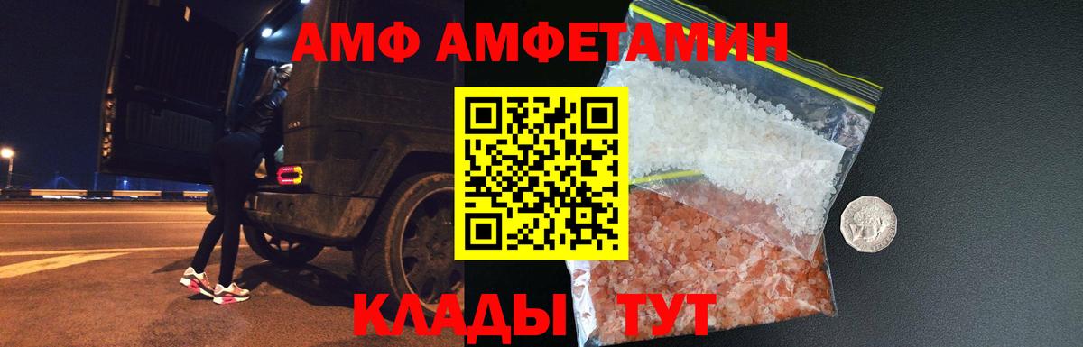 Метамфетамин пудра  Вход с VPN  Бузулук 