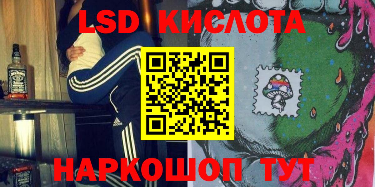 Бузулук  Марки N-bome  Вход с VPN  Марки 25I-NBOMe 1500мкг 