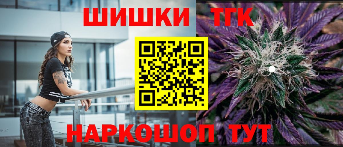 МАРИХУАНА SATIVA & INDICA Бузулук